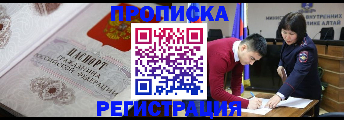 пропишу в квартире в Петрозаводске