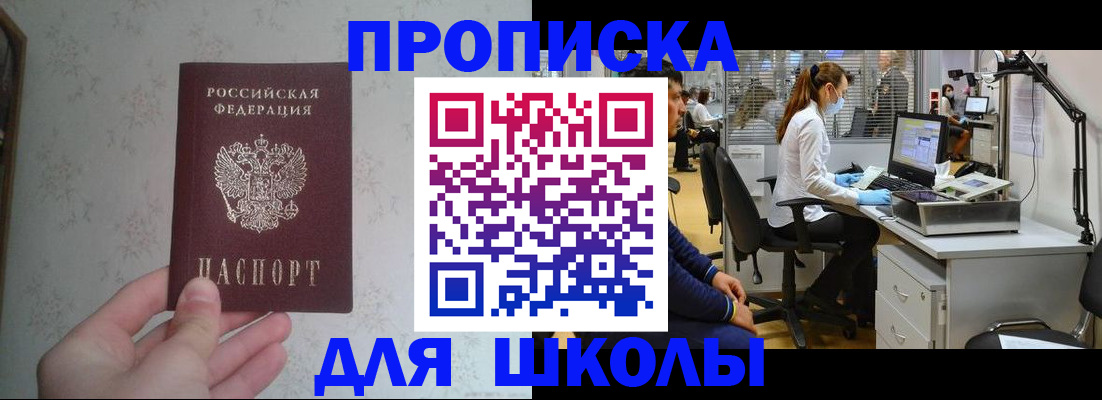 временная регистрация 2025 в Петрозаводске