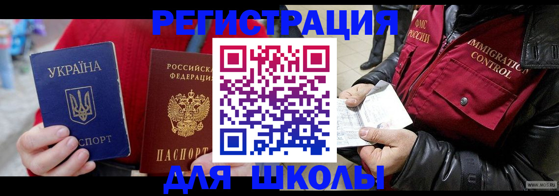 форма 3 в Петрозаводске
